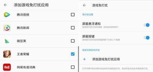 无打扰清粉 