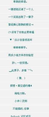 王者空白昵称 