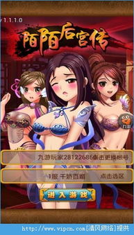 汽车迷游戏破解版中文 