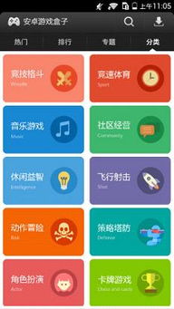 乐玩游戏盒子下载 