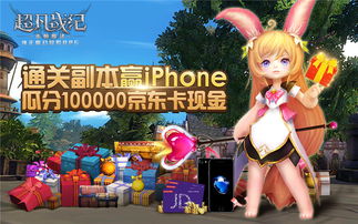 泡泡大作战游戏手机游戏 