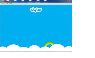 登录skype之后都是白色的,登录后尽享纯净白色界面体验