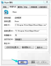 公司的skype怎么登不上,解决公司账号无法登录难题