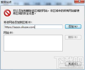 除skype以外,Skype之外的其他通讯工具