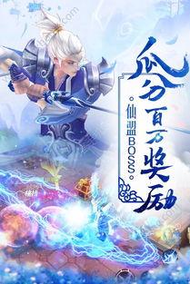 萌萌塔破游戏手机版最新版2024下载 