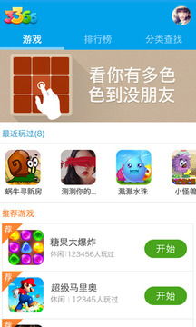 666成语乐园 