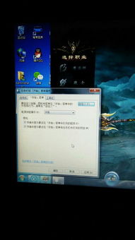 电是怎么形成的游戏 
