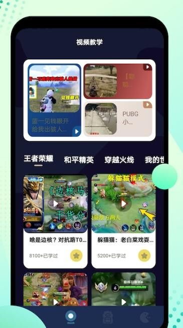 猛鬼宿舍9999999金币999999钻石 