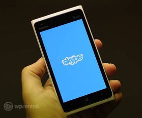 华为手机 skype 通知,畅享无界沟通新体验