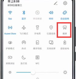 华为p30pro怎么下WhatsApp,华为P30 Pro用户快速上手WhatsApp教程