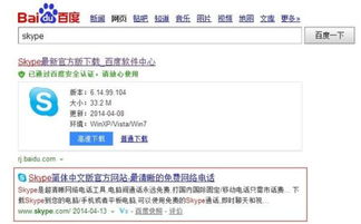 惠普电脑自带skype还不能卸载,自带却无法卸载的尴尬现状