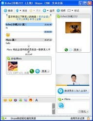 沟通软件skype,跨越时空的沟通桥梁