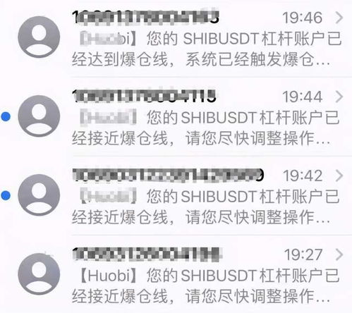 发型加密货币违法吗,探讨违法与否的边界