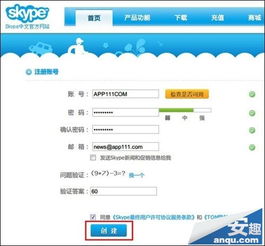 给了个skype链接 怎么打开,如何通过Skype链接快速加入视频通话并获取会议概述