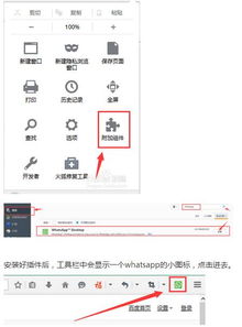 国外卡能上whatsapp,国外卡轻松解锁WhatsApp使用体验
